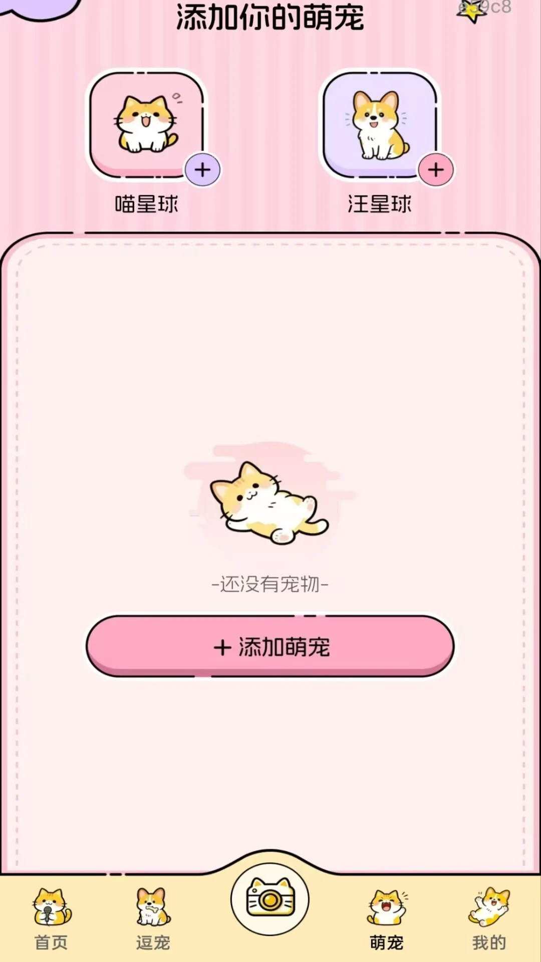 ����è�����Է���-���ｻ����������ͼ3