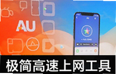 AU���������������������Ƽ�