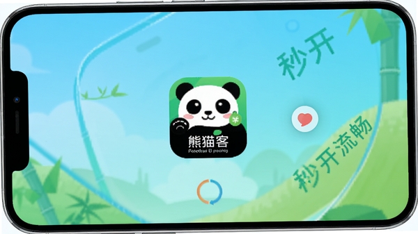 ��è��APP�������棬�ֻ���Ļ��ʾ��è��logo����ض���������������죬ͻ���뿪������ʹ�ø���