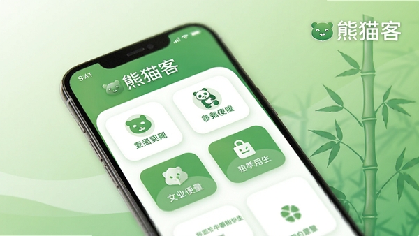 ��è����������չʾ�������ˬ���ƶ�Ӧ����ҳ����ɫ���ɫΪ��ɫ�����ֻ���Ļ�г��ֹ���ģ��ͼ�꣬����Ϊ��ͽ��䣬ͻ��������ݵĲ�Ʒ��λ�������д�����è�����ֱ�ʶ