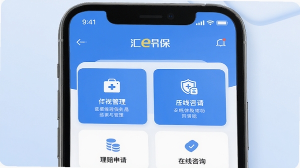 ��e���ƶ��˱��շ���Ӧ�ý���չʾ�����������������������롢������ѯ�ȹ���ģ�飬�ֻ���Ļ����ʾ�����ı��շ�����棬������רҵ��࣬����Ϊ����ɫ���䣬ͻ�����ϱ��շ���ı����