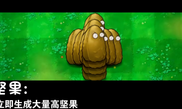 ֲ���ս��ʬ�����ֻ����ͼ3