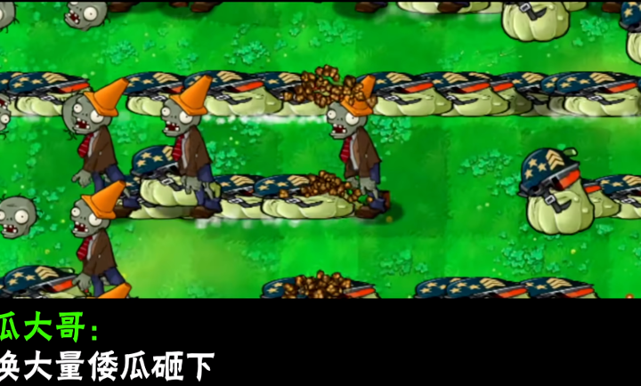 ֲ���ս��ʬ�����ֻ����ͼ1