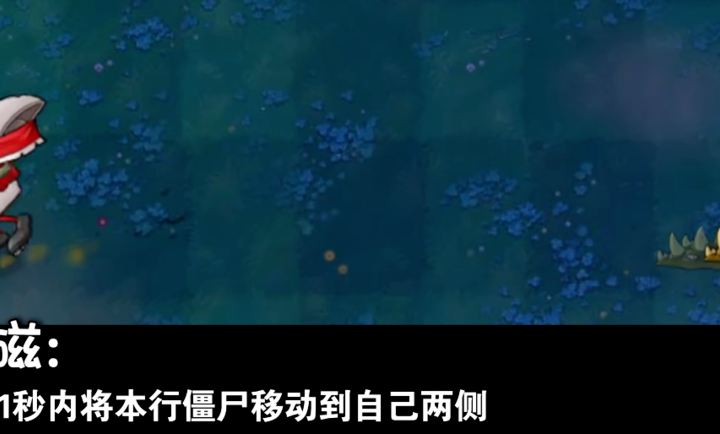 ֲ���ս��ʬ�����ֻ����ͼ2