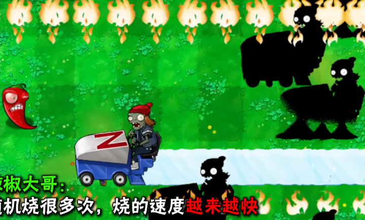 ֲ���ս��ʬ�����ֻ����ͼ0