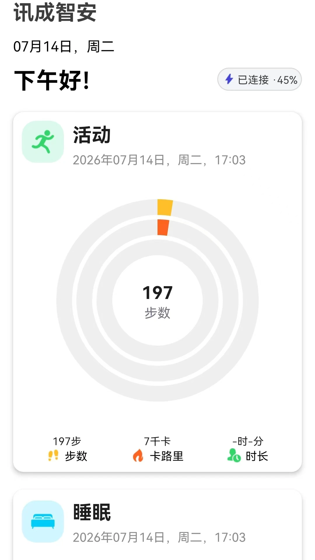 Ѷ���ǰ�-�ֻ���ȫ�������ֽ�ͼ1