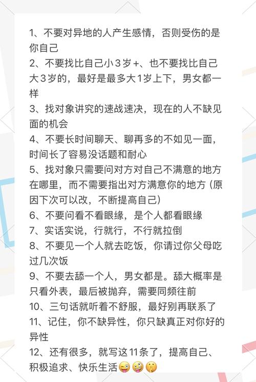 ���Ҷ���-ͬ�ǽ������� �����ѵ���̬�����밲ȫ����ע������