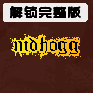 ��»���Steam��ֲ��(Nidhogg)v1.0 ����������