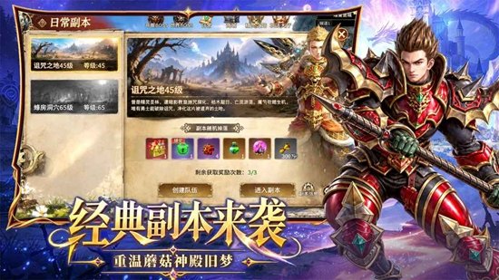精灵永恒手游官方版截图