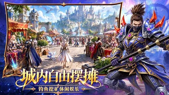 精灵永恒手游官方版截图