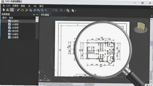 CAD������ѿ�ͼ���ֻ���ͼ����������ͼ����ʾ���ͼ�㹴ѡѡ�ͼֽ�ֲ��Ŵ󣬽���������