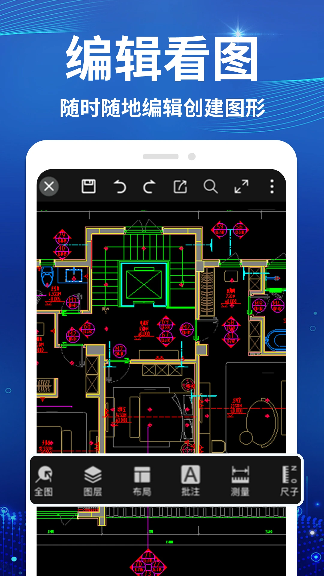 CAD������ѿ�ͼ��-�ֻ�CADͼֽ�鿴������ͼ3