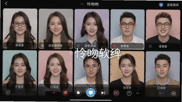 ����app�������书��չʾͼ�������������߽��棬����������������ˮӡ
