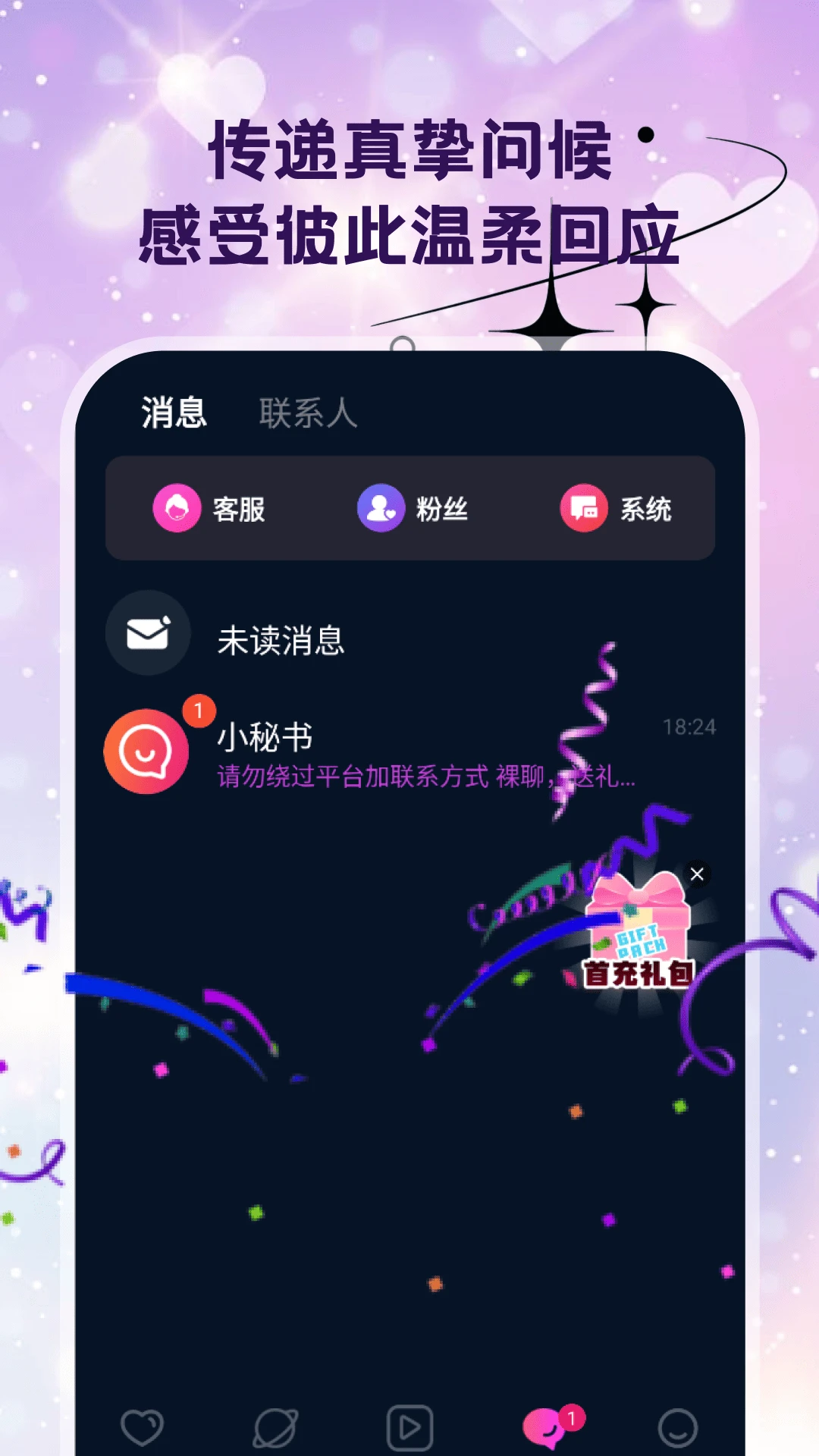 ����-�����罻�������ֽ�ͼ