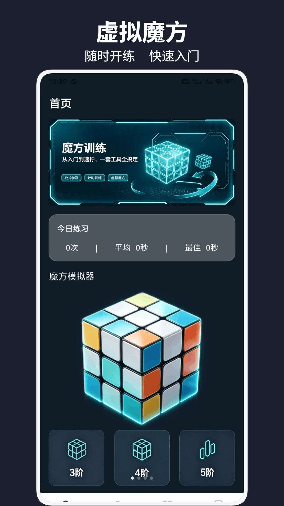 �г�ħ��-Ӫ���������ֽ�ͼ0