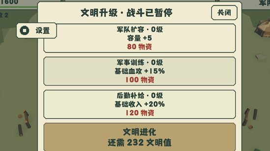 野生狗奶保卫战游戏截图