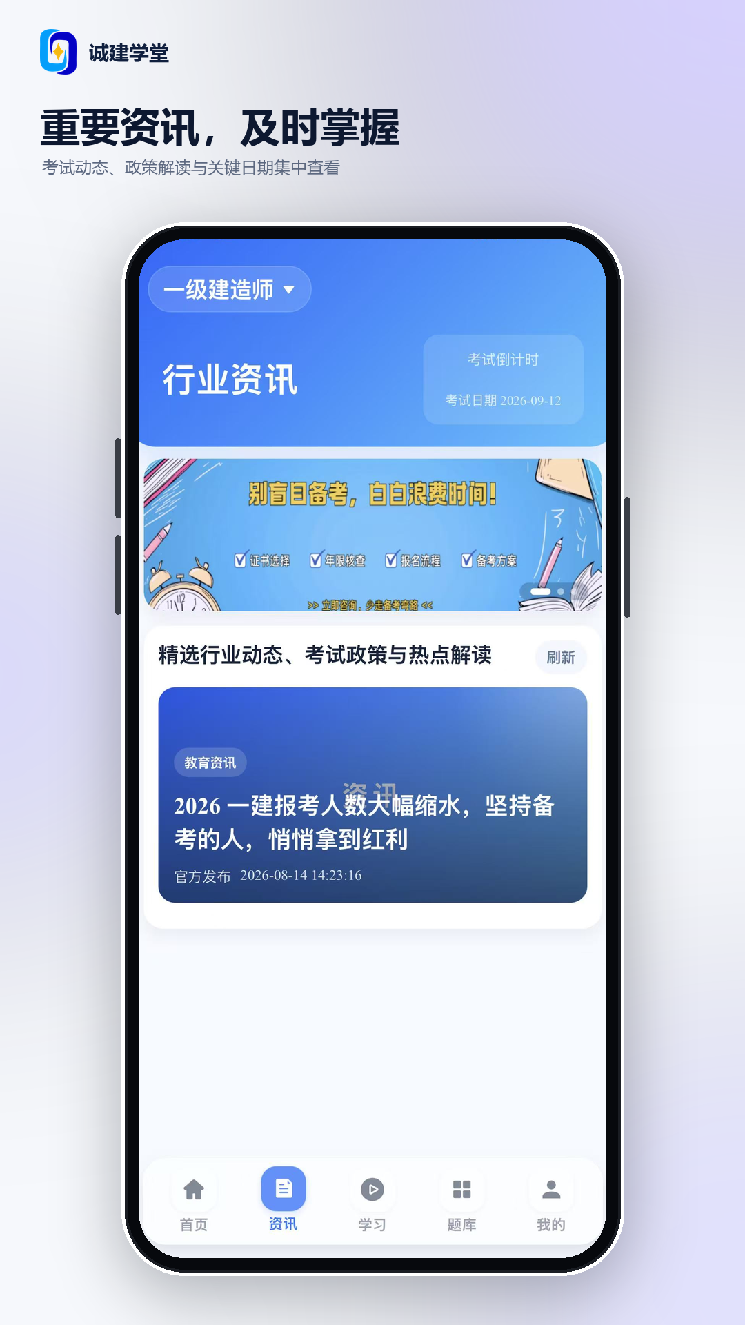 �Ͻ�ѧ��-������֤ˢ�����ֽ�ͼ
