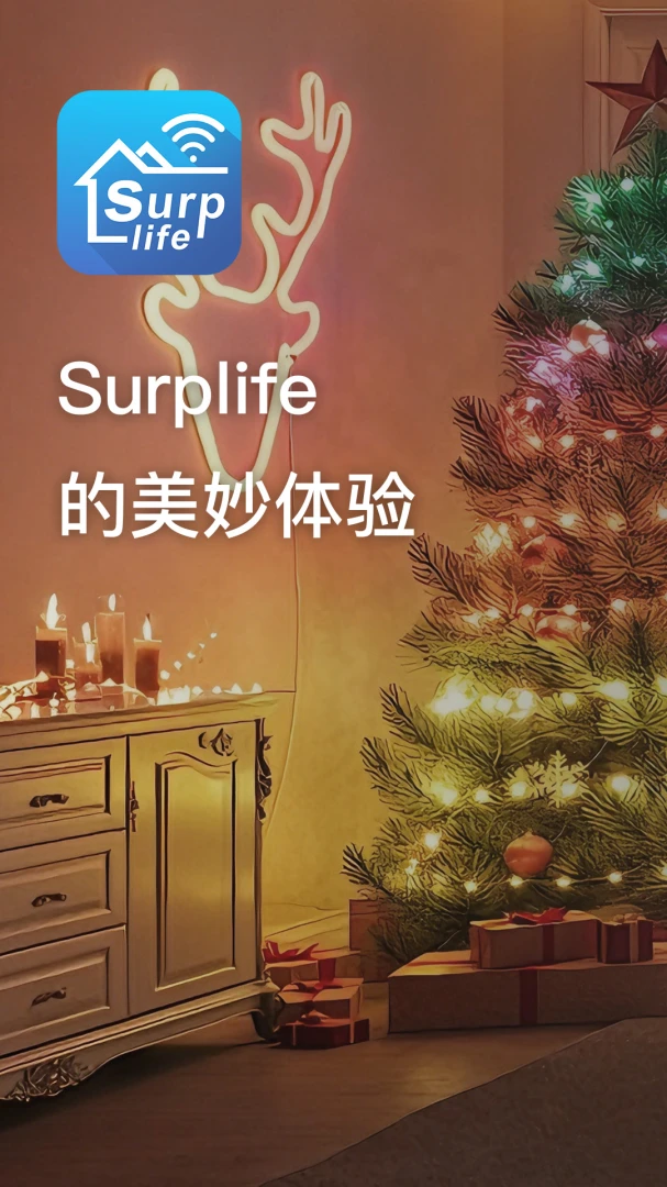 Surplife-���ܵƹ�������ֽ�ͼ