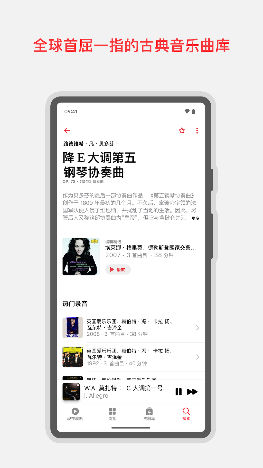 Apple Music �ŵ���-ר���ŵ��ֿ��ͼ1