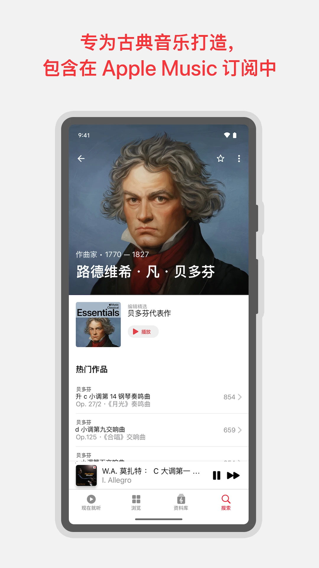 Apple Music �ŵ���-ר���ŵ��ֿ��ͼ0