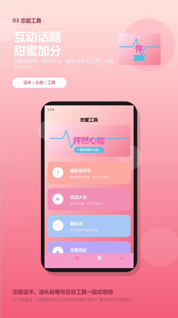 Kazuming-节奏音乐跑酷截图