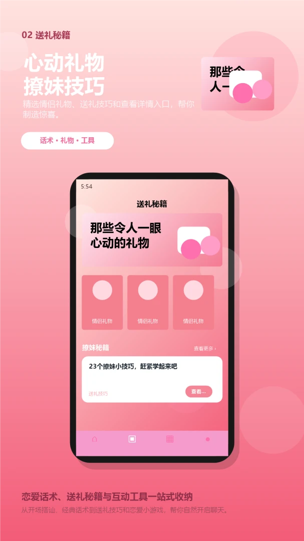 Kazuming-节奏音乐跑酷截图