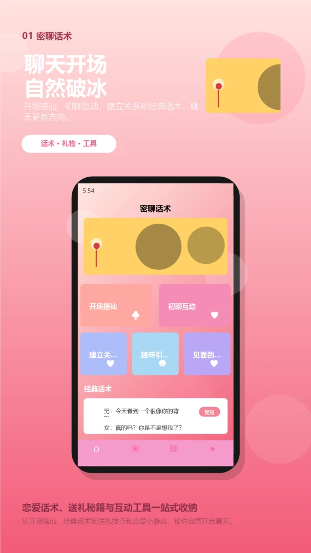Kazuming-节奏音乐跑酷截图