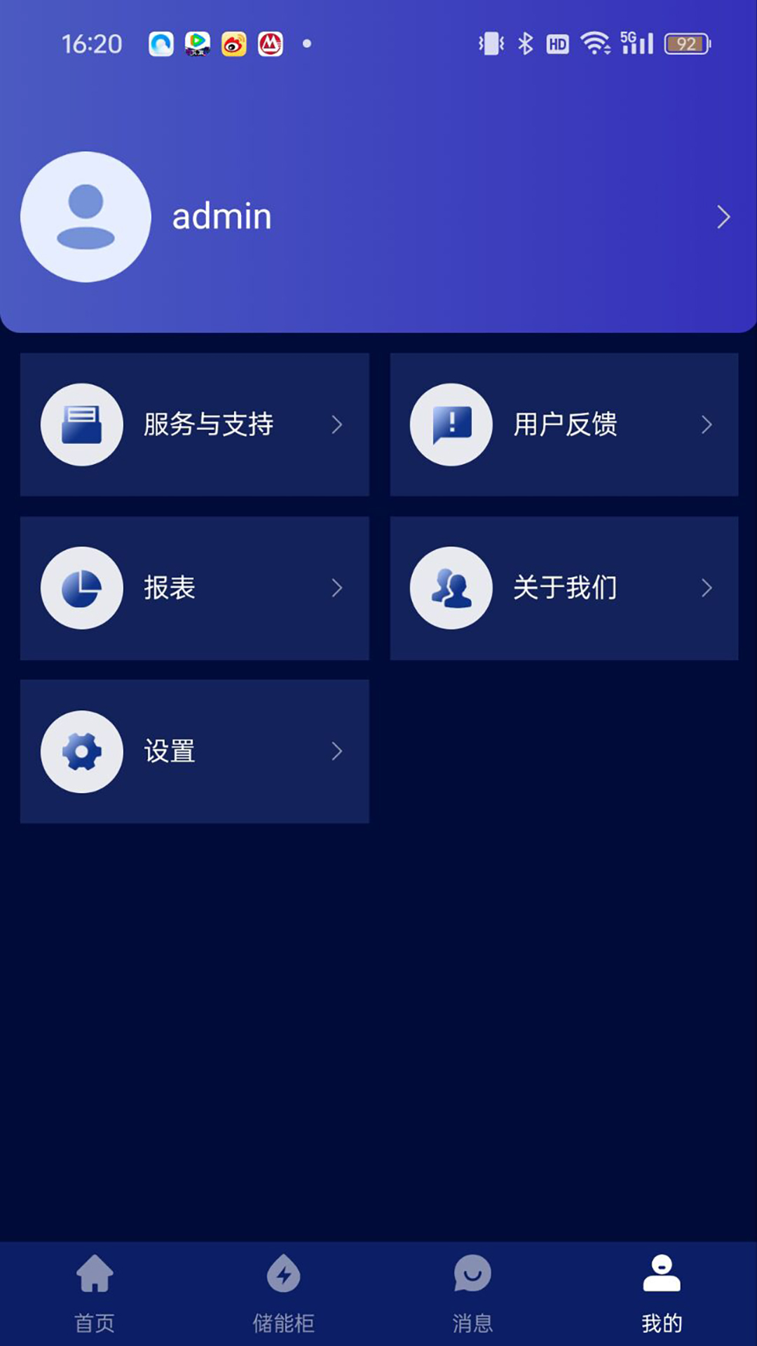 ����֮��-��Դ�������ֽ�ͼ