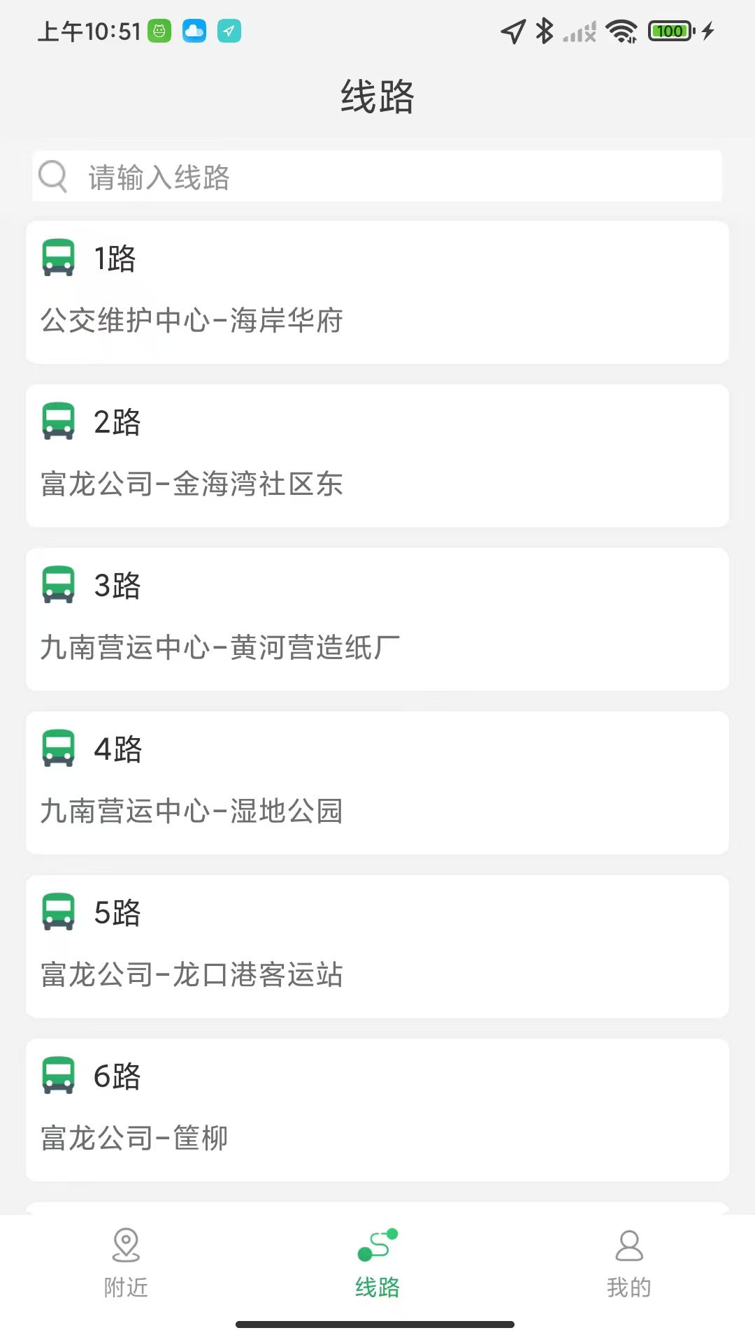 ���ڹ���-ʵʱ��ѯ�������ֽ�ͼ1