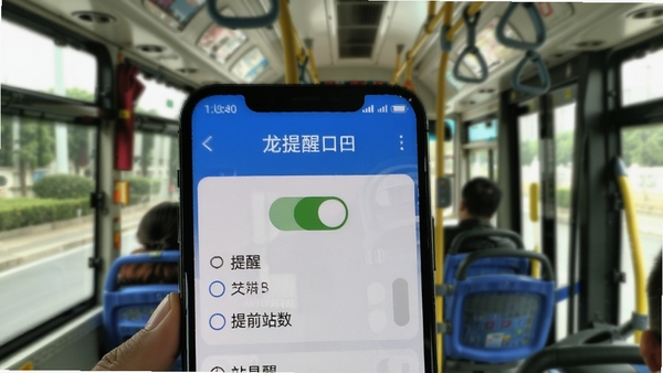 ���ڹ���APP��վ�������ý��棬�ֻ���Ļ��ʾ���ѿ��غ���ǰվ��ѡ�����Ϊ�������ھ���ͻ���������ѹ���