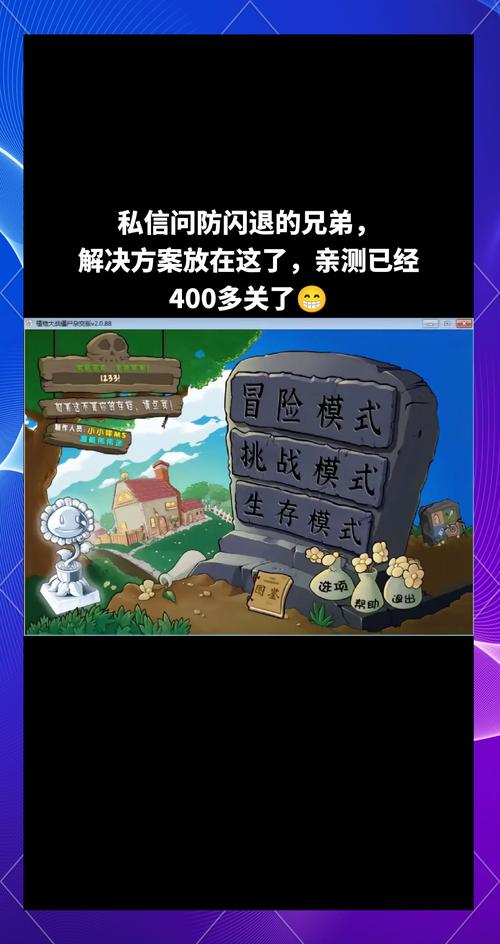 ֲ���ս��ʬ�����ֻ��氲װʧ�����˽���취