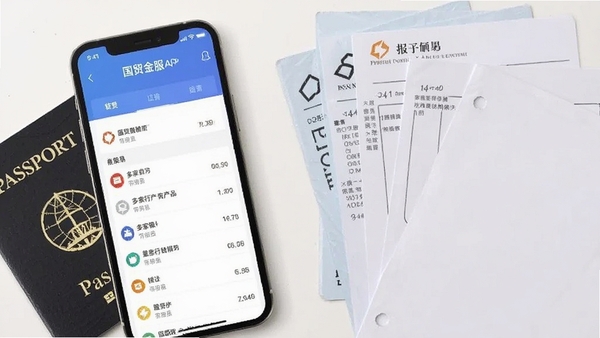 ��ó���APP��������ҳ���ͼ������չʾ����������ʲ�Ʒ�Ա��б����ֻ����л��ա����ص���ó�׵��ݣ�������������