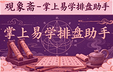 ����ի������ѧ��������ʹ��ָ��