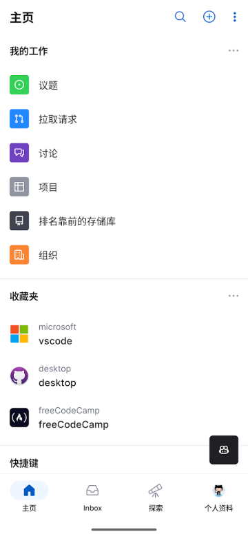 github����������ͼ