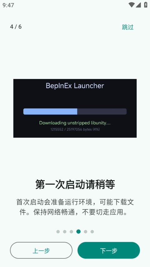 pvzrhlauncher官方正版截图