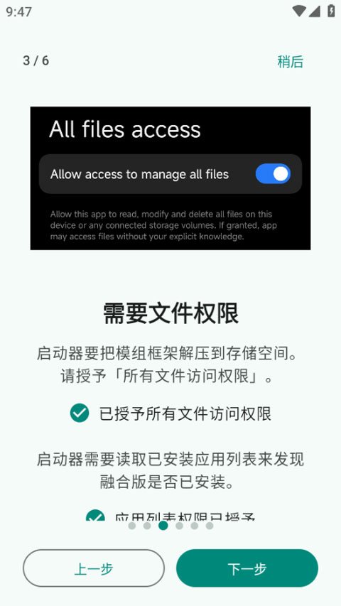 pvzrhlauncher官方正版截图