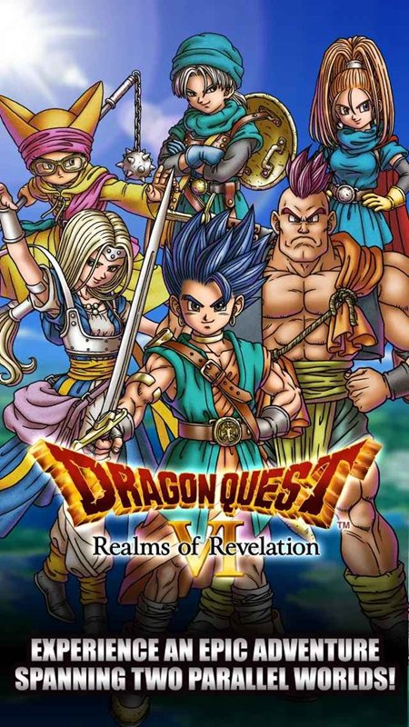 DQ6勇者斗恶龙6内置菜单截图