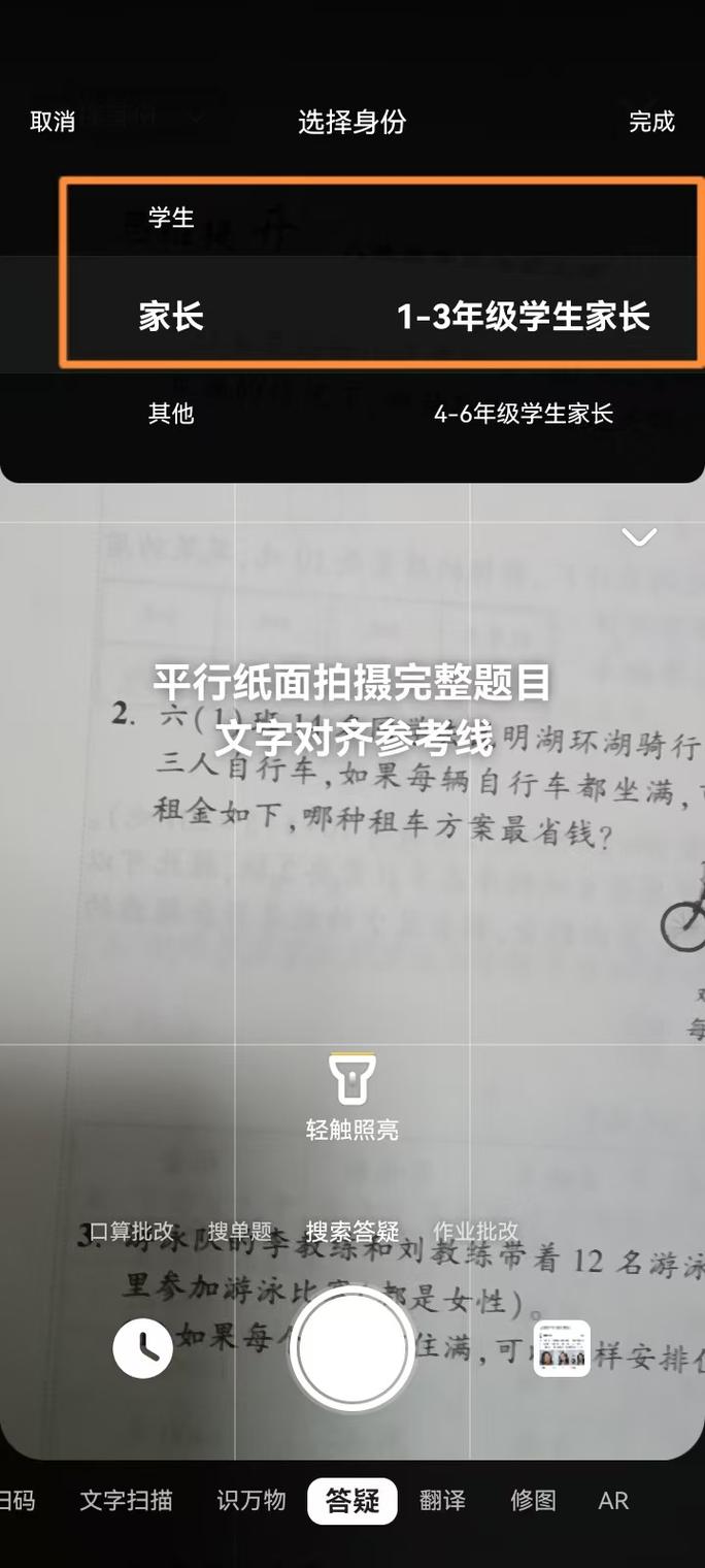 ��������-���������Ҵ� ����ʶ����Ŀ��������չʾ