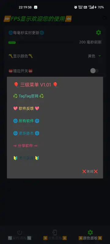 FPS��ʾ-��׿����֡��Ӳ����ع��߽�ͼ