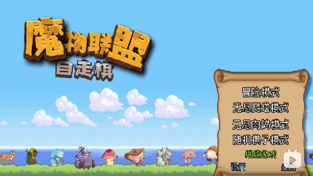 ħ�����������尲׿���ͼ