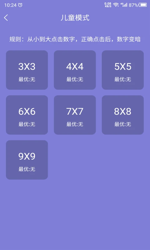 ������-��Ч���丨�����߽�ͼ