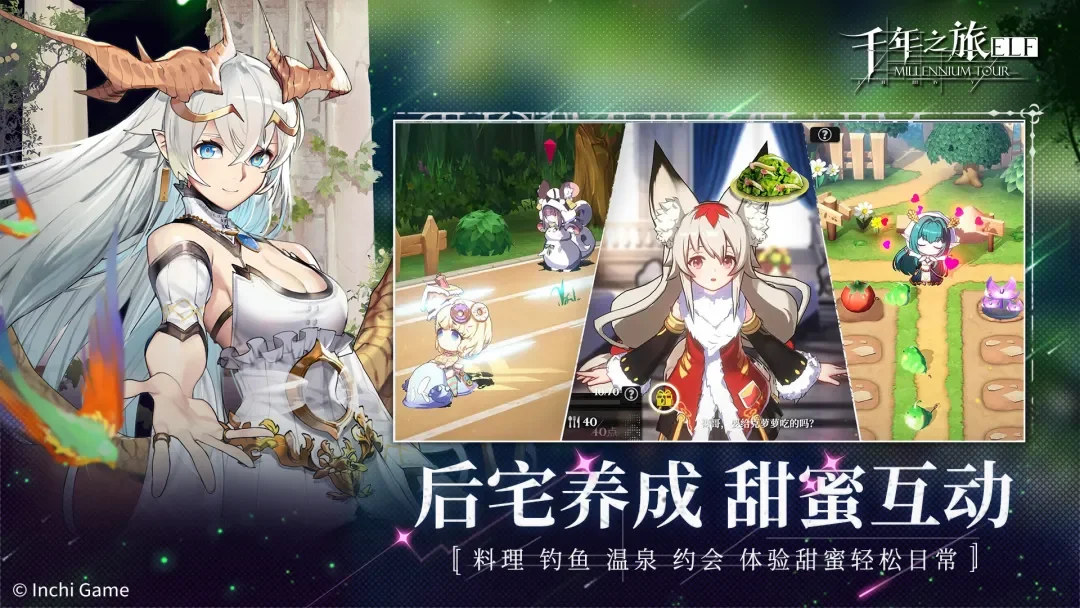 ǧ��֮�þ��ΰ汾��ͼ