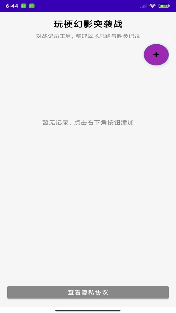 �湣��ӰͻϮս-ħ�Թ��������ͼ