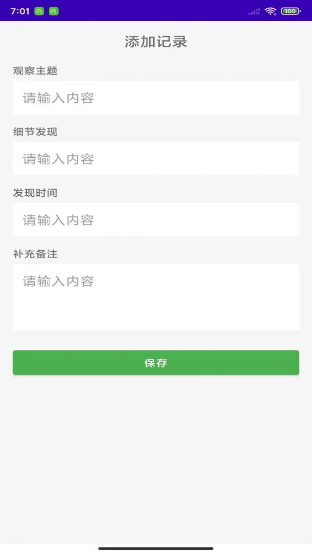 细节暗涌竞速-极速竞速挑战截图