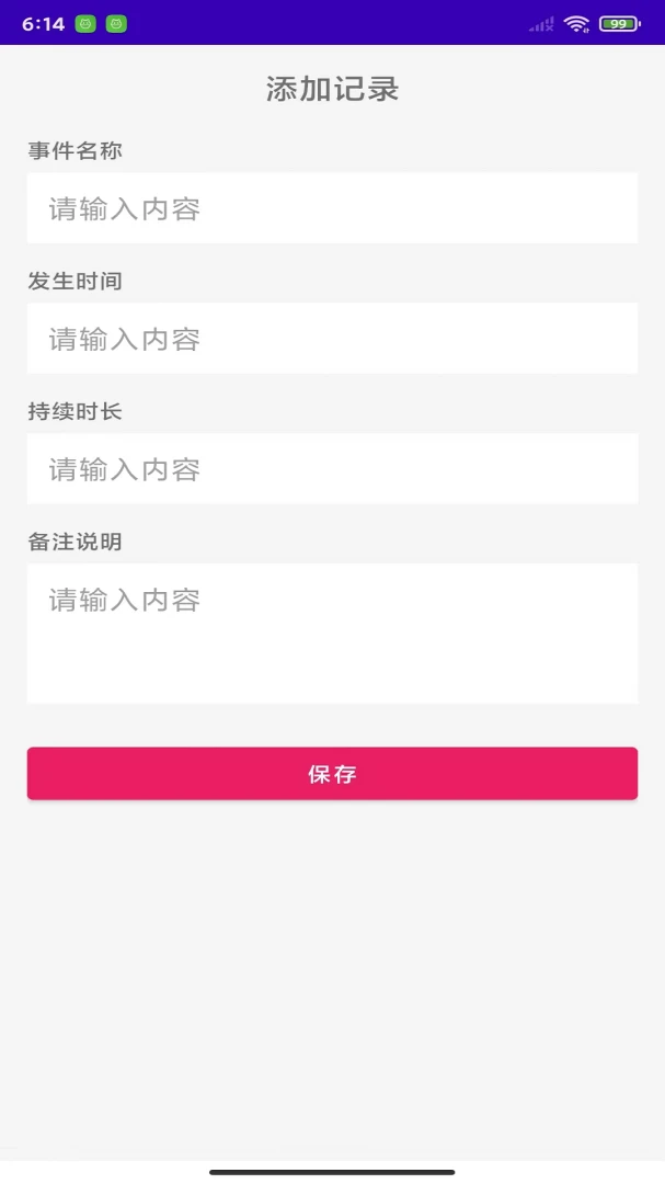 ʱ�䶨��-��¼����˲���ͼ