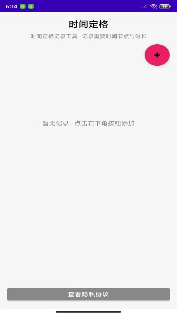 ʱ�䶨��-��¼����˲���ͼ
