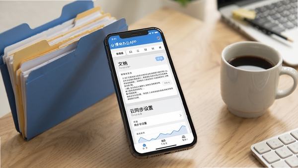 ���ɰ칫APP�ƶ��˲������棬չʾ�ĵ��༭����ͬ������ҳ�棬�ֻ���Χ���ļ��кͿ��ȱ������ָ�Ч�칫��Χ