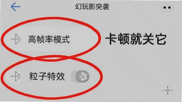�湣��ӰͻϮ�ֻ����ý����ͼ���ص�Ȧ������֡��ģʽ���͡�������Ч���رհ�ť���Ա߱�ע�����پ͹����������������