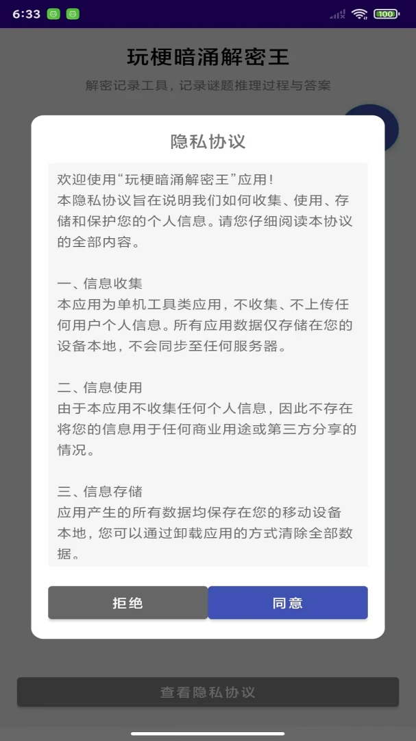 �湣��ӿ������-Ȥζ���մ������ֽ�ͼ