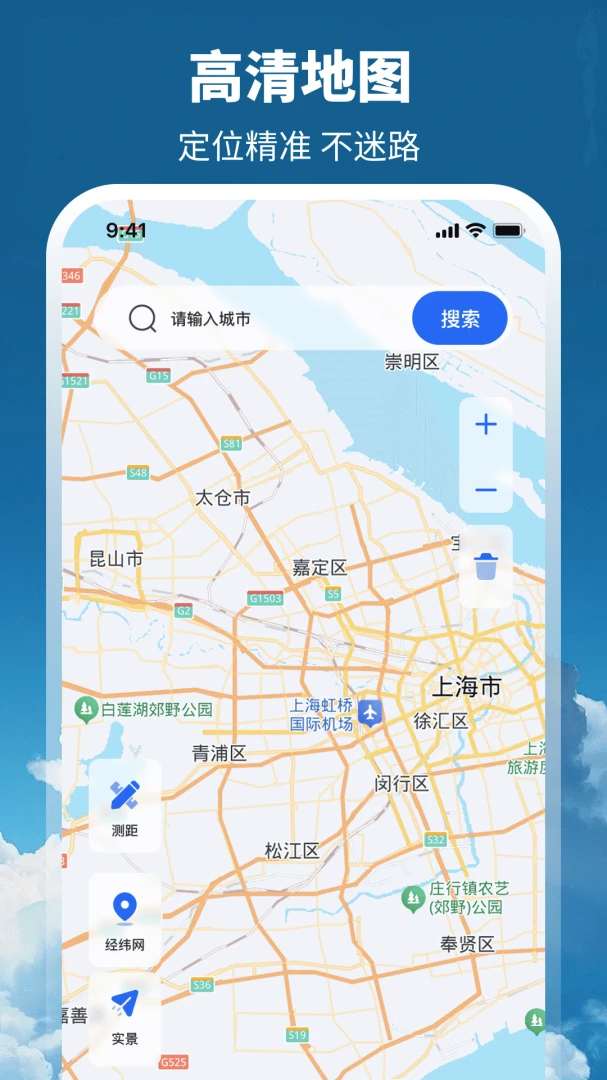 ����GPSȫ����ͼ-ʵʱ�����������ֽ�ͼ